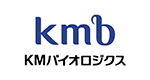 KMバイオロジクス株式会社